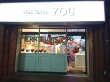 ネイルサロン ユー(YOU)