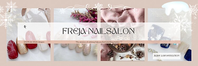 フレイヤ 新宿店(FREJA)のサロンヘッダー