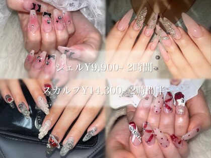 ネイルサロンレイアス(RAYAS)の写真