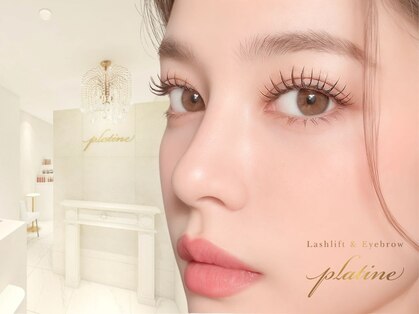 プラティーヌ 広尾 恵比寿(Platine)の写真