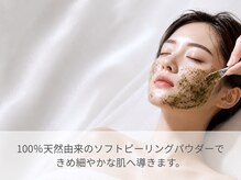 モテキ 表参道店(MoTeKi)/ ハーブピーリング
