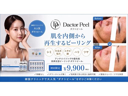 コンジュ(kongju)の写真