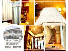 リノミノ(lino'mino)の雰囲気(実家・おばあちゃん家に来たような昭和感漂う一軒家サロン)