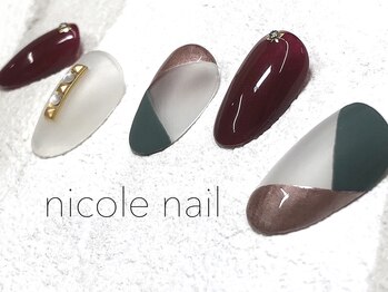 ニコルネイル(nicole nail)/H1097　Montagne　¥12000