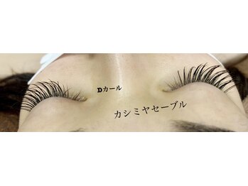 シルフ 石橋店(Sylph)/カシミヤセーブル