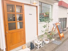 オハヨ(Ohayo)/普段着のまま、お気軽にどうぞ