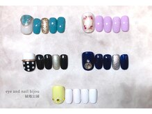 ビジュゥ 緑地公園店/《Saki担当》フット＊サンプル