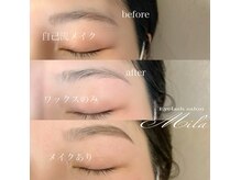 ブルーム バイ ミラ(Blume by Mila)/アイブロウ/まゆげ