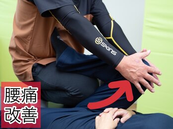 Rストレッチ 長岡天神店/もも裏をほぐす