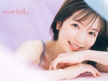 ◆nicott lashに込められた想い◆多くのお客様にニコッと笑顔になっていただくために