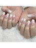 【New Open記念】オフ無料 《Hand》グラデーション ¥6600→¥6000