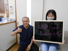 はるかぜ整体院/左肩楽になりました