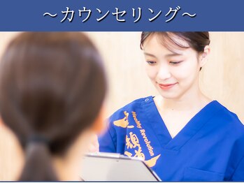 神田神保町の接骨院 はり灸院/お悩み箇所のお伺い