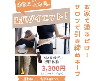 アンスルーム(Anthroom)の写真