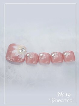 はあとねいる 菊名店/