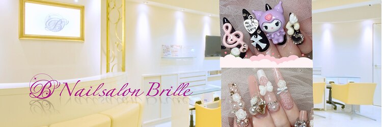 エスフィーネイルサロン ブリーユ(Esfy nailsalon Brille)のサロンヘッダー
