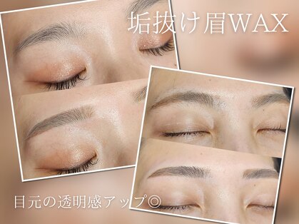 イーネ(e_ne)の写真