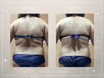 アバンダンティア 姫路店/