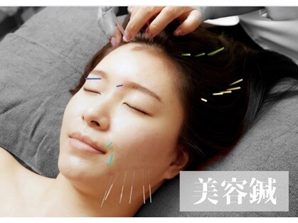 ハリキュア(Hari-Cure)の写真