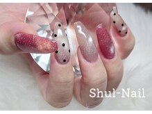 シュルーネイル(Shul-Nail)