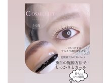 イルソーレ(IL SOLE)