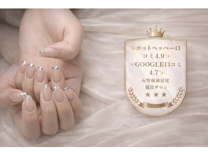 エムネイル ブランチ(Mネイル branch)の写真