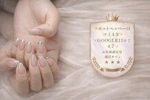 エムネイル ブランチ(Mネイル branch)