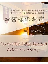 サロン ド ブリーズ(salon de breathe)/