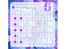 サロンドマーリッシュ(salon de Maalish)の雰囲気（キッズスペース予定表【キッズ・ベビー・子連れ歓迎★】）