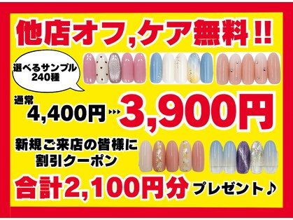 ダブルネイル(Double Nail)の写真