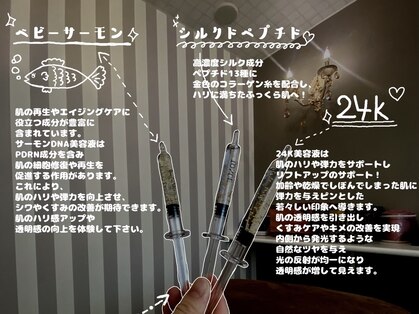 ヴェリテ ボーテ(Verite bote)の写真