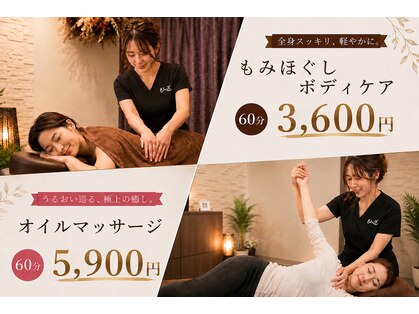 もみの匠 心斎橋店の写真