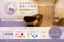 美果月