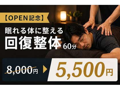 余白 フィーチャリングビエストラ 郡山(YOHAKU feat.Biestora)の写真