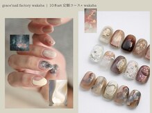 グレースネイルファクトリー(grace'nail factory)の雰囲気（〈季節限定〉満足感の高い担当別クーポン♪がおすすめ）