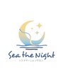 シーザナイト(Sea the Night)/シーザナイト(新宿リラクゼーションサロン)