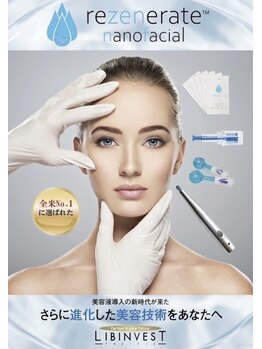 モイ(moi.)/◆リゼネレート◆