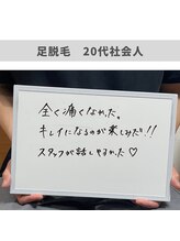 ソウ 津幡店(sou.)/