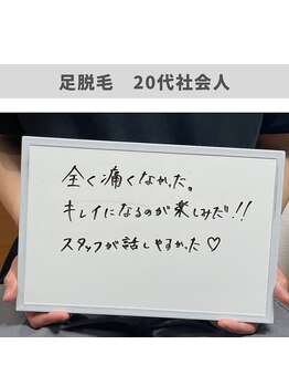 ソウ 津幡店(sou.)/