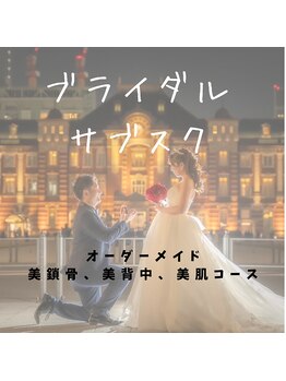 エボーラ(EVORA)/【ブライダルサブスク】