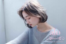 アロ(alo)