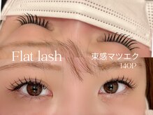 ジャドール ネイルアンドアイラッシュ(J'ADORE)/フラットラッシュ　140本♪