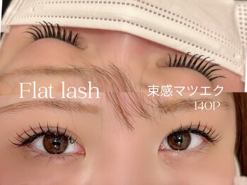 ジャドール ネイルアンドアイラッシュ(J'ADORE)/フラットラッシュ　140本♪