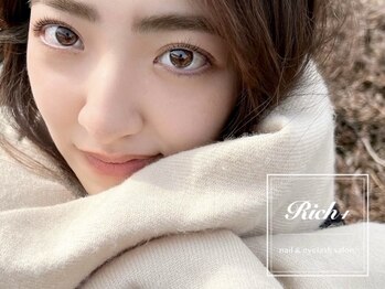 リッチ 名取(Rich+)/