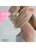 ♪ふわふわバストアップケア♪【下垂・左右差・離れ・ハリ】完全オールハンド