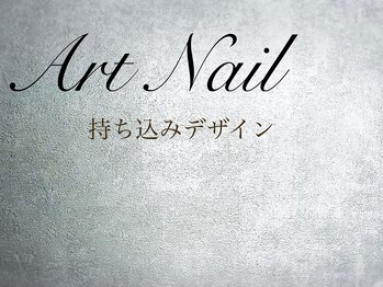 ネイルサロン ファーストルーム(First Room)/