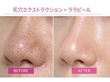 プラスボーテ 幡ヶ谷(plus beaute)