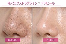 プラスボーテ 幡ヶ谷(plus beaute)