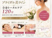 モミン(MOMI.N)の雰囲気（顔も身体も一緒に体験したい方◎施術後の変化に気分が上がります）