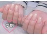 【学割U24】キラキラのラメ限定★ラメワンカラー orグラデーション